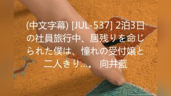 【家庭TP】网络破解摄像头偷窥精选家庭夫妻情侣啪啪5+1对实况 (15)