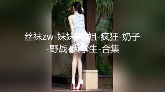   艺校学妹 非常喜欢健身的舞蹈系小可爱学妹 白白嫩嫩的奶油肌肤 紧实翘挺的美乳小丰臀