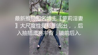 土豪干爹内谢99年大一干女儿含含私拍,嫩茓宛如童B