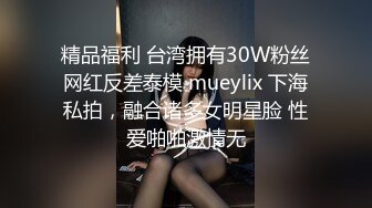 情欲躁动的苗条姐姐把美腿叉开逼逼鼓胀饱满，粉嫩嫩受不了做爱撞击大长腿缠绕