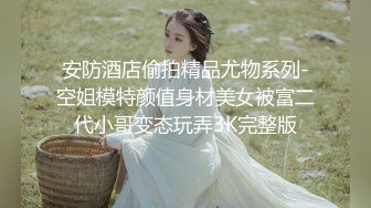 【嫩萝❤️美少女】一只桃桃✿ 极品深圳校服萝莉学生妹 抓着双马尾疯狂后入输出 激荡蜜臀 小美女被干的嗷嗷淫叫