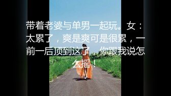 QQOG014 阳光花园草地的性爱沐浴  #粉色情人的!