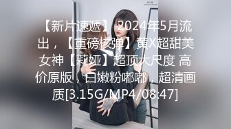 稀有资源破解整型美容医院摄像头监控偷拍极品大奶纹身网红脸美女女阴部整形，麻醉后任人摆布