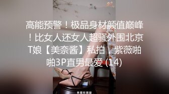 好朋友做爱,掷硬币决定攻受 下集