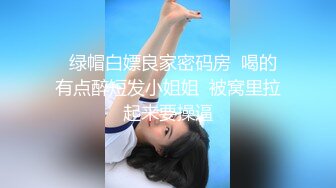 女神姐妹花【无敌兔兔】双女诱惑，牛仔短裤极品美腿，夹着头舔骚逼，跳蛋震动假屌骑坐深插