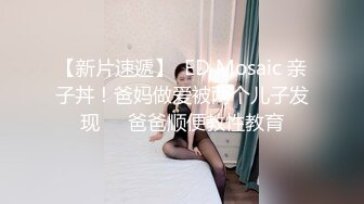 情趣一条缝 露屄一线天 美女也是很不错，相当诱人的身体啊