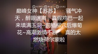 极品巨屌男模操同事 颜值爆表 巨屌一般人承受不起 主页更多精彩视频