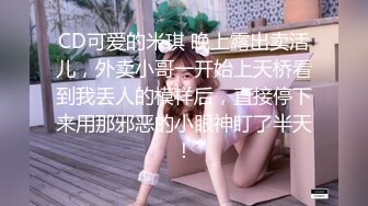  短发无毛肥美鲍鱼深夜展示，奶子也不错撅着屁股给狼友看骚逼好刺激，大哥在旁边享受交，淫语互动狼友真骚