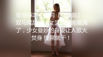 【新片速遞】  170身高极品骚逼女友❤️下班回来就要跟我做爱~艹她就喜欢看骚货又爽又痛苦的表情❤️真带劲B水又多~