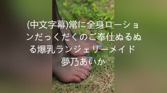 草莓小喵喵性感大屁股少妇居家啪啪，情趣装特写口交拨开内裤后入大力猛操