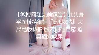 ★☆全网推荐☆★极品网红“火箭女孩”最新性爱私拍内射爆乳乱颤高潮 (2)