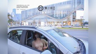  成熟的大屁股骚女人，丝袜高跟露脸诱惑狼友，揉奶玩逼自慰呻吟被大哥草