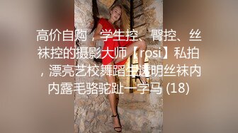 愛豆傳媒 IDG5462 同城約到 我的高冷家教女老師 嘉嘉