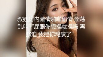 JDSY110 香蕉视频传媒 蕉点 教練調教00後女生白漿爆射