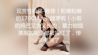 kcf9.com-漂亮人妖小姐姐和肥美逼逼御姐做爱，这氛围很撩啊，白白嫩嫩苗条性感，抱紧互相爱抚激情抽插 啪啪饱满湿滑