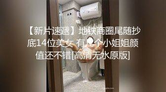 糖心出品 美女空姐下班酒吧买醉 穿上黑丝制服找单男寻欢 干粉红的小嫩B