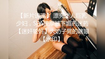 小区物业报复女业主 005