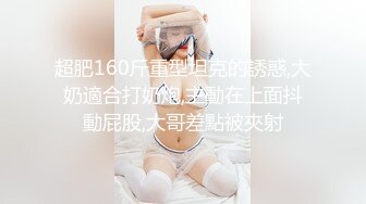 【新速片遞】 东北熟女阿姨在家偷情小伙 好卫吗 什么叫好卫 就是自己弄呗 好体贴帮着擦汗 被操的奶子哗哗 内射 