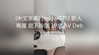 韩国超级女神【devil_ji】4小时全程高能，颜值高看了受不了