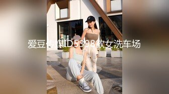 情趣用品直播间 高颜值女主播亲身体验新款跳蛋！美女面色潮红的极致反应让人血脉喷张！