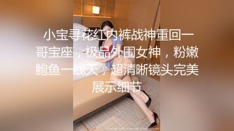 富二代车里玩个制服小妹