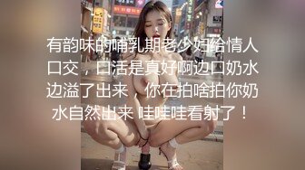 YD035格子裙少妇白色蕾丝透明内一半夹进屁股缝！