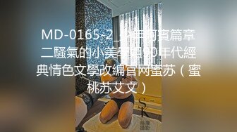 【新片速遞】  大像传媒之被诱骗胁迫车震的美女大学生“草泥马的骗我,竟然干完不付钱”-小婕