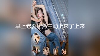 民宿房偷拍嫩妹洗澡换衣服,坚挺的奶子好劲道