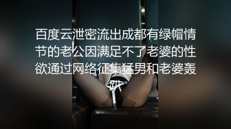 最新购买某站私人收藏精选厕拍露脸全景沟厕+神视角沟厕这种视角的沟厕很稀少,值得一看