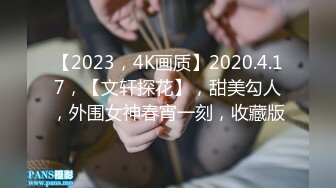 【OnlyFans】2023年6月约啪达人粉味芒果，炮王与多个妹子双飞群P3P，大奶少妇，娇小嫩妹，长腿御姐，艳福不浅 89