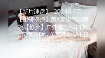 云上会所KTV之偷拍女厕所YSHS 52