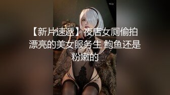 极品御姐【心心】，高跟黑丝，极品粉嫩鲍鱼大长腿，三点尽露超清画质欣赏！