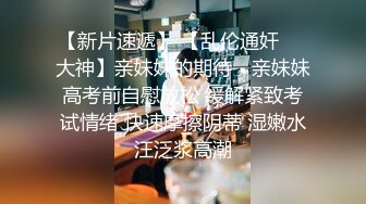 IDG5481 爱豆传媒 保镖约炮到欲火难耐的女总裁 白琴