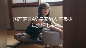 顶级绿播下海【违规昵称】颜值一流 身材无瑕疵 撸不停 (2)