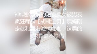 白浆四溢，露脸小少妇