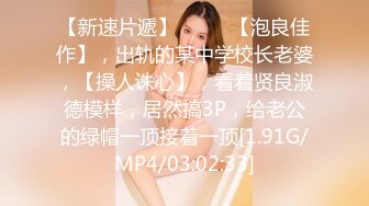 MDX-0268砸重金街坊拿捏气质仙女