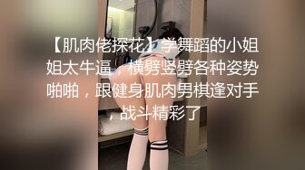 【极品推荐❤️重磅女神】超美尤物『小王同_学』微密圈最新肥臀巨乳黑丝甄选 动一下B涛汹涌 (5)