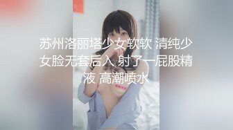  赵总极品寻花，大神回归，进击外围圈，3800网约极品女神，玲珑胴体肆意蹂躏视觉盛宴