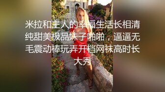 水手服安娜和巧克力腹肌男