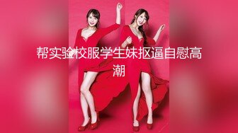 JD045.妈妈咪呀.真实母女上演乱伦大战.女婿享受齐人之福.精东影业