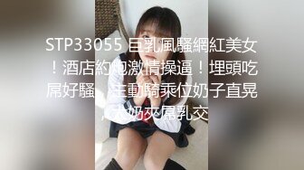 起点传媒 性视界传媒 XSJKY070 忍不住强上