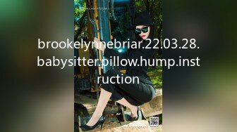 brookelynnebriar.22.03.28.babysitter.pillow.hump.instruction