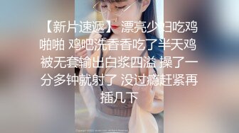 【核弹绝版❤️流出】E杯奈奈✨ 某企劲爆身材反差婊高管 极品大长腿丝袜诱惑 可御可奴淫乱私生活 妥妥肉便器 (6)