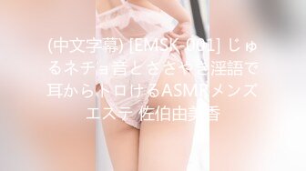 大胸SM 妖艳少妇