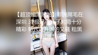 童颜巨乳新人嫩妹妹！肉感身材一脸呆萌！紧致嫩穴掰开特写，黑丝足交吃吊，大屁股后入猛顶，大奶子晃动