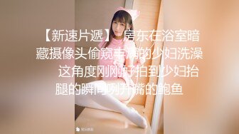 STP29536 ?极品女神? 校园公交车调戏强上男老师▌安娜▌鲜嫩白虎淫器吞没阴茎 用力顶撞宫蕊 劲射口爆尤物性感小嘴