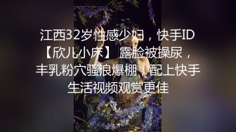 淫荡骚女3P名场面，绝对经典，约两大汉操逼