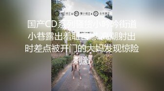 货真价实的极品，嫩就一个字【04长沙大一学生】有点肉嘟嘟的，跳蛋自慰，小穴特小，粉嘟嘟 (2)