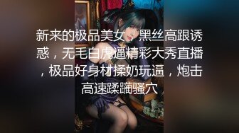 蜜桃传媒-淫妻的绿帽癖好满足老婆的欲望多P轮奸-唐茜