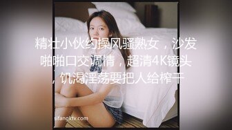 想玩3P的丰满小少妇